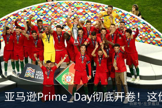 亚马逊Prime Day彻底开卷！这价格还等什么黑五！小黑瓶4.8折、苹果耳机$179